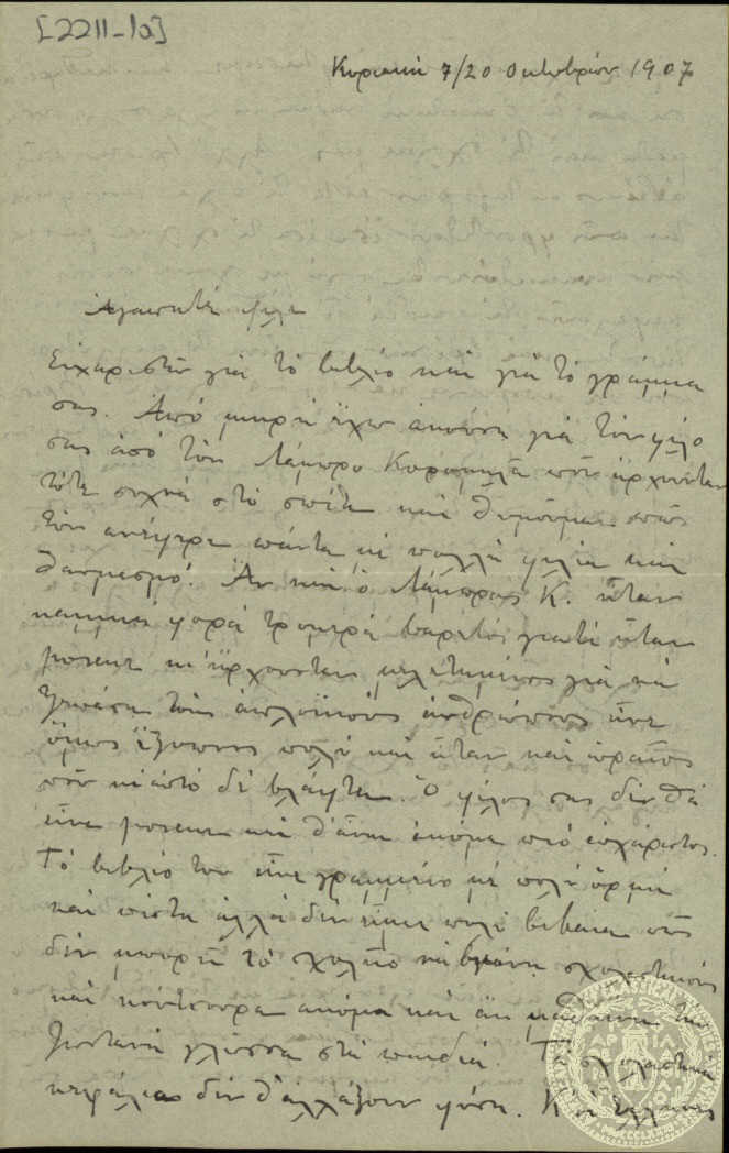 Document image